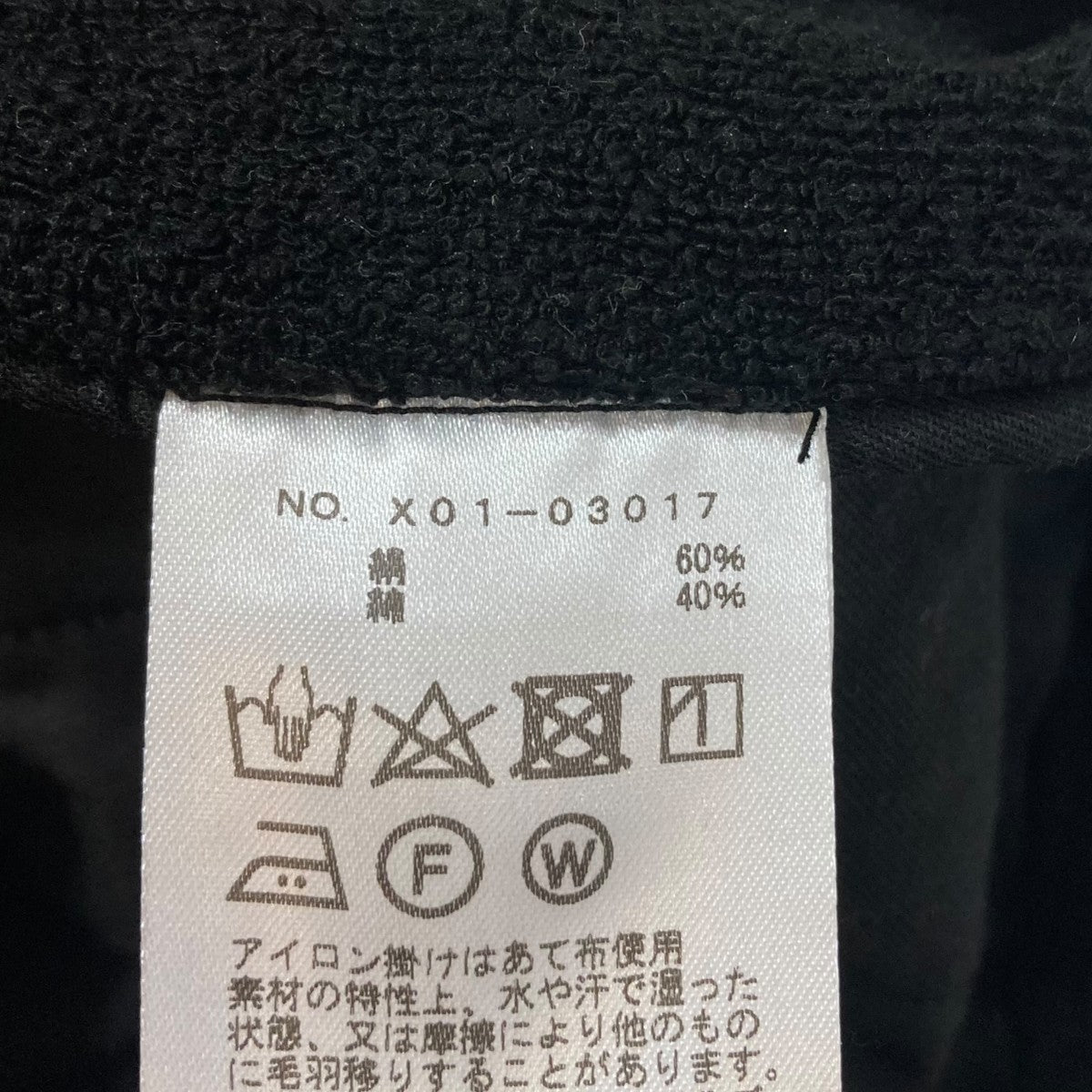 COMOLI シルクパイルショーツハーフパンツX01-03017 古着・中古-8枚目のアイテム画像