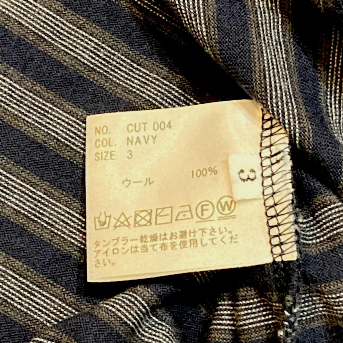 HEUGN Carl WOOL TボーダーボーダーTシャツCUT 004 古着・中古-6枚目のアイテム画像