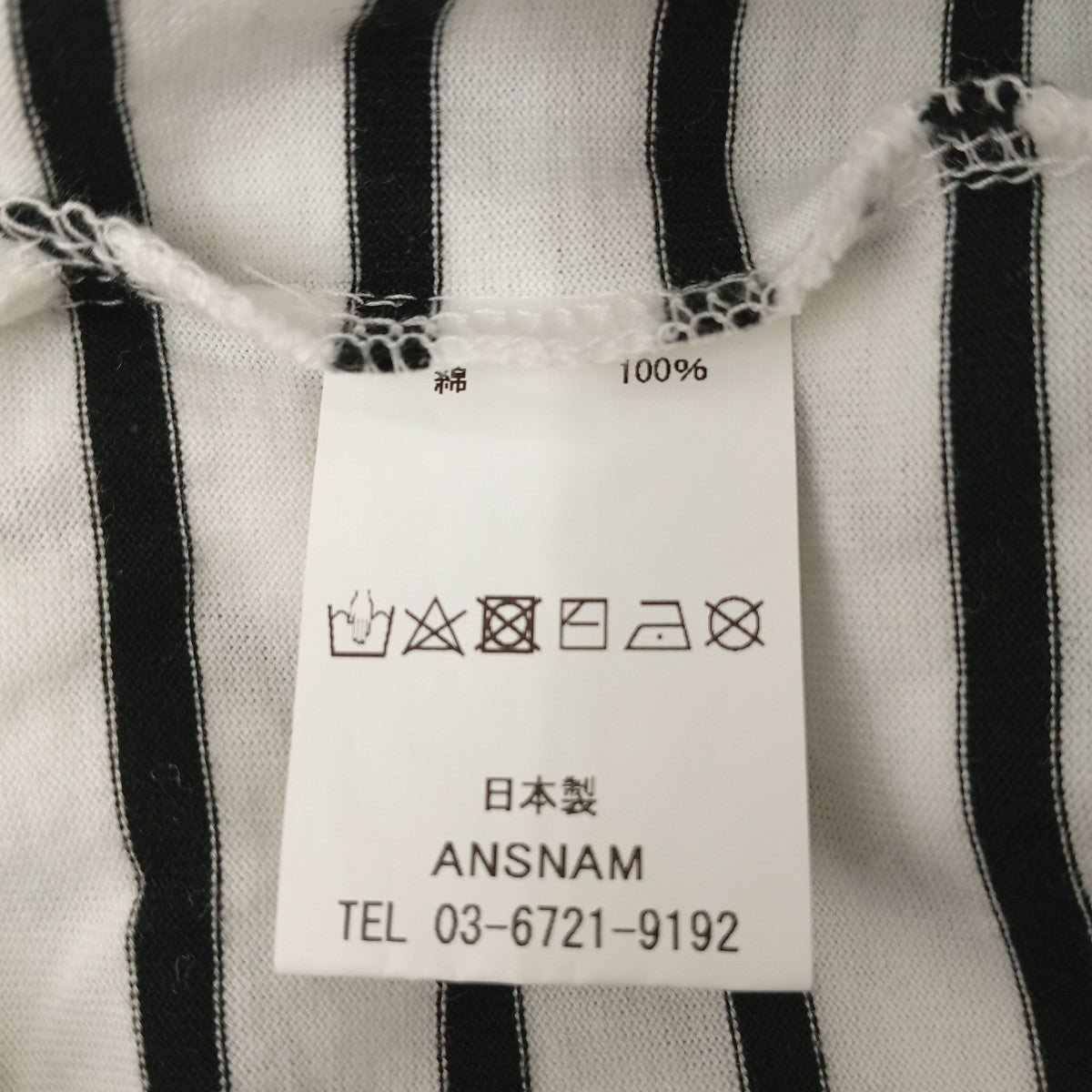 ANSNAM ボーダーTシャツ 古着・中古-4枚目のアイテム画像