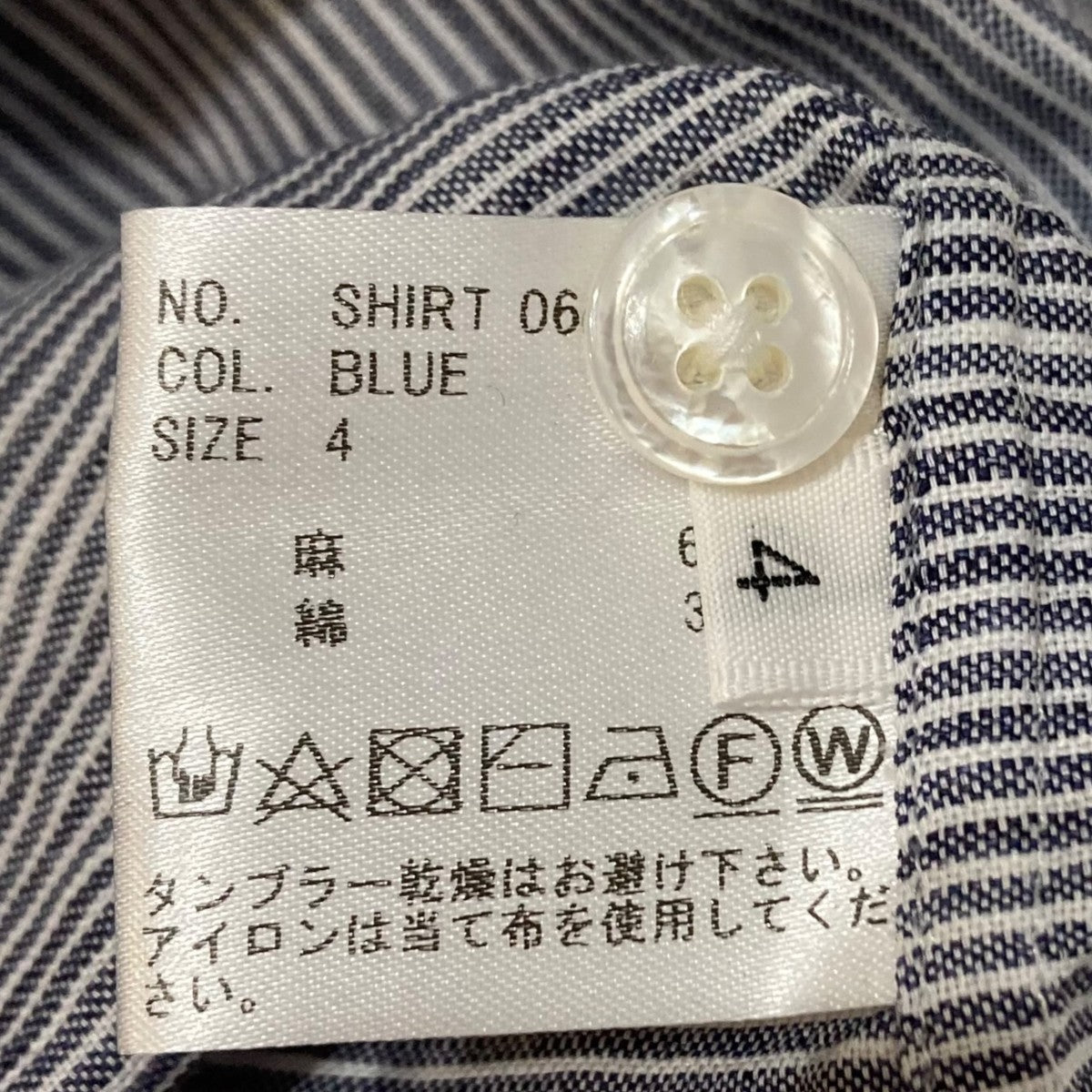 HEUGN(ユーゲン) 長袖シャツSHIRT 066 SHIRT 066 ブルー サイズ 4