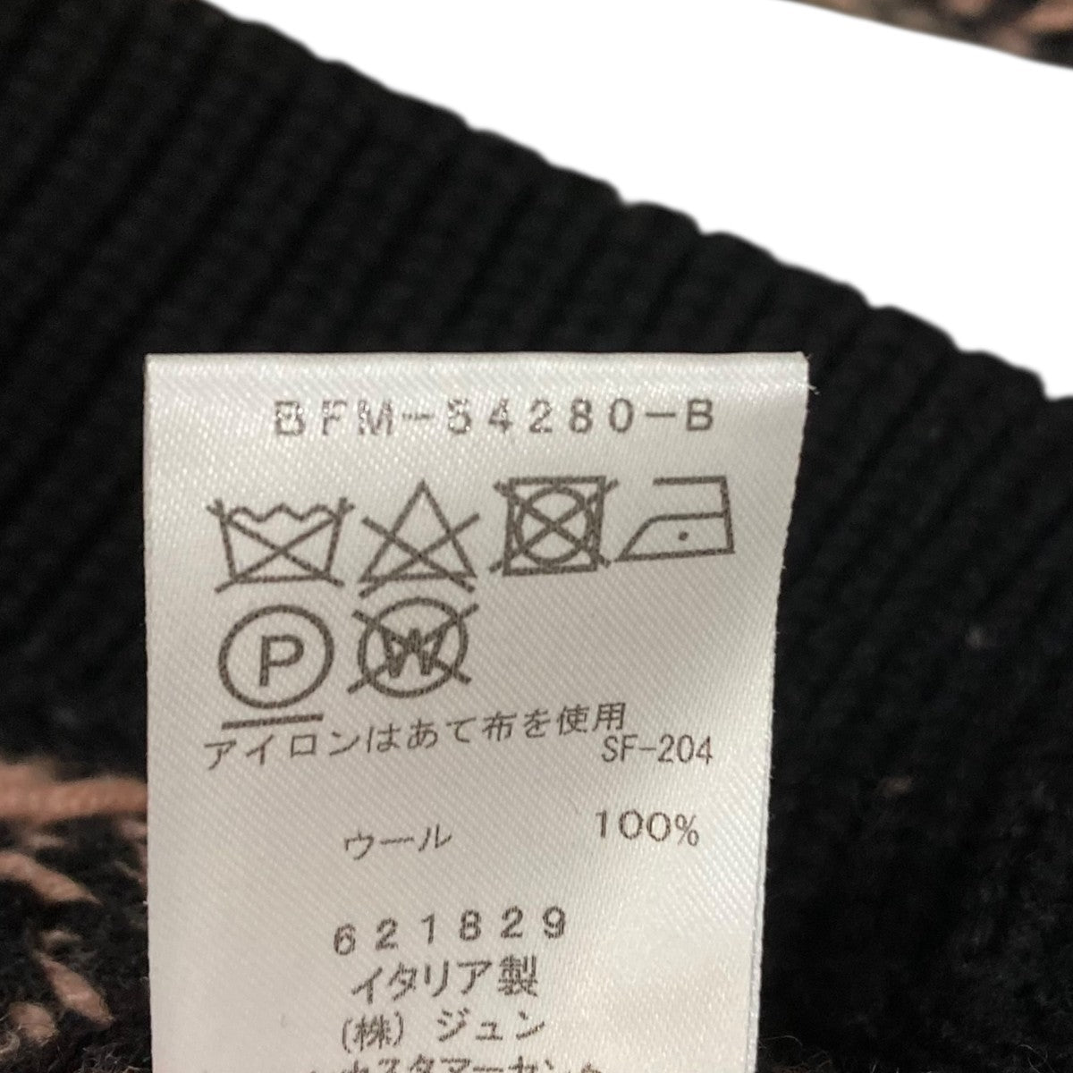 24AWOVERSIZED MOUNTAIN SWEATERチルデンニットBFM-54280-B