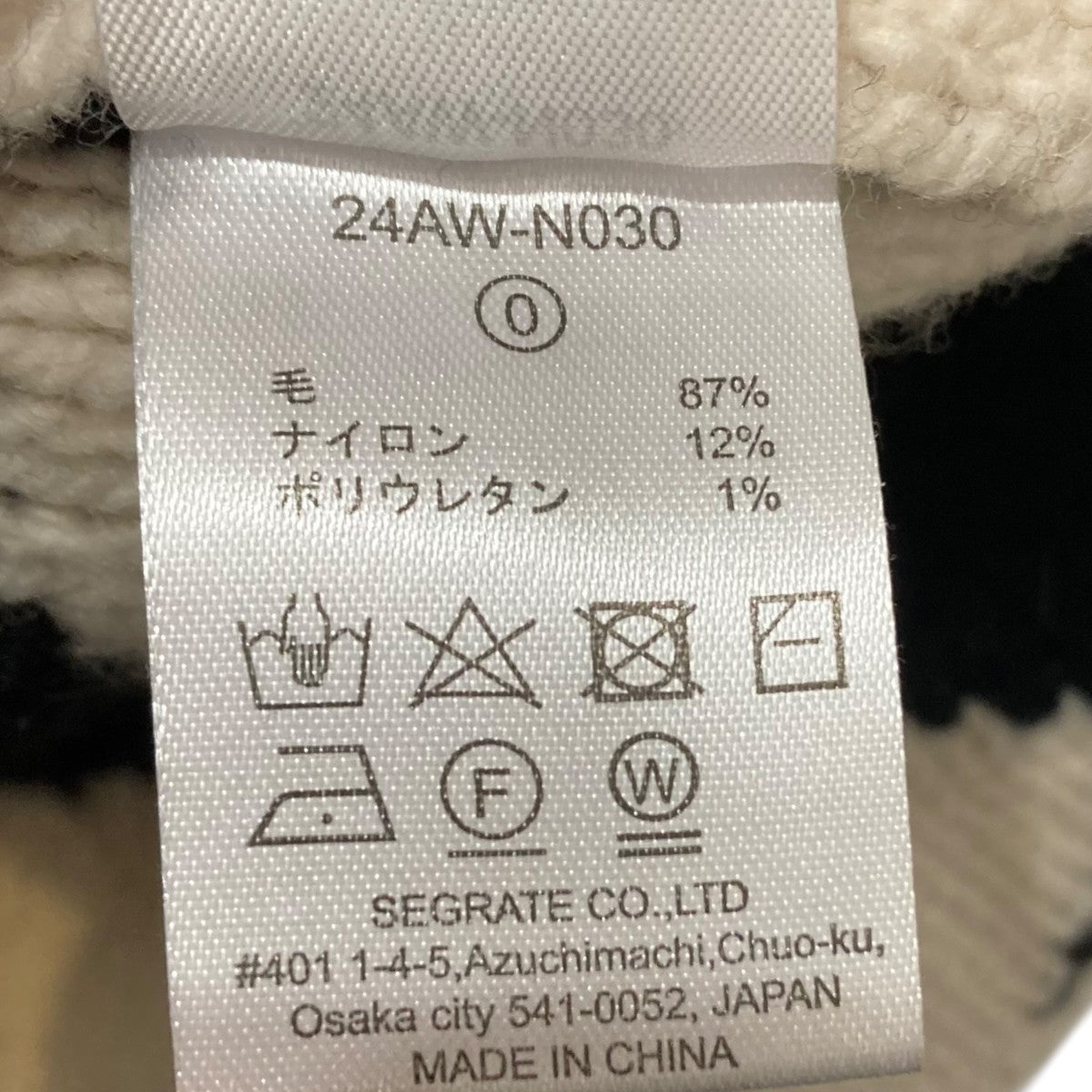 NKNIT(ンニット) アニマル柄ニット24AW-N030 24AW-N030 ホワイト