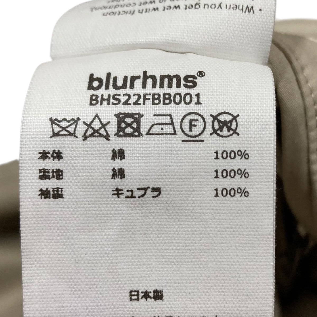 Gabardine Double Belt Trench CoatトレンチコートBHS22FBB001