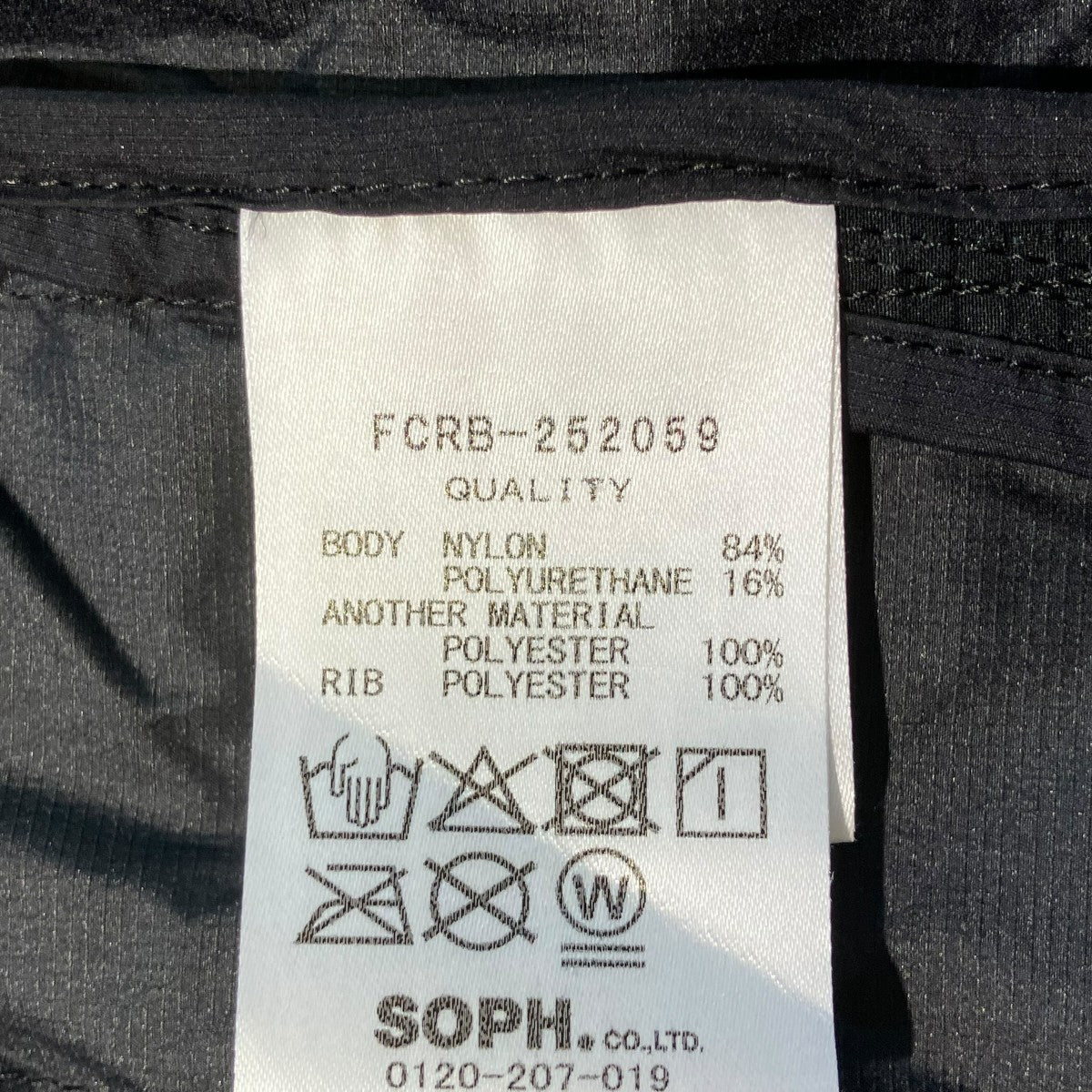 LIGHT WEIGHT BREATHABLE PISTEピステFCRB-252059