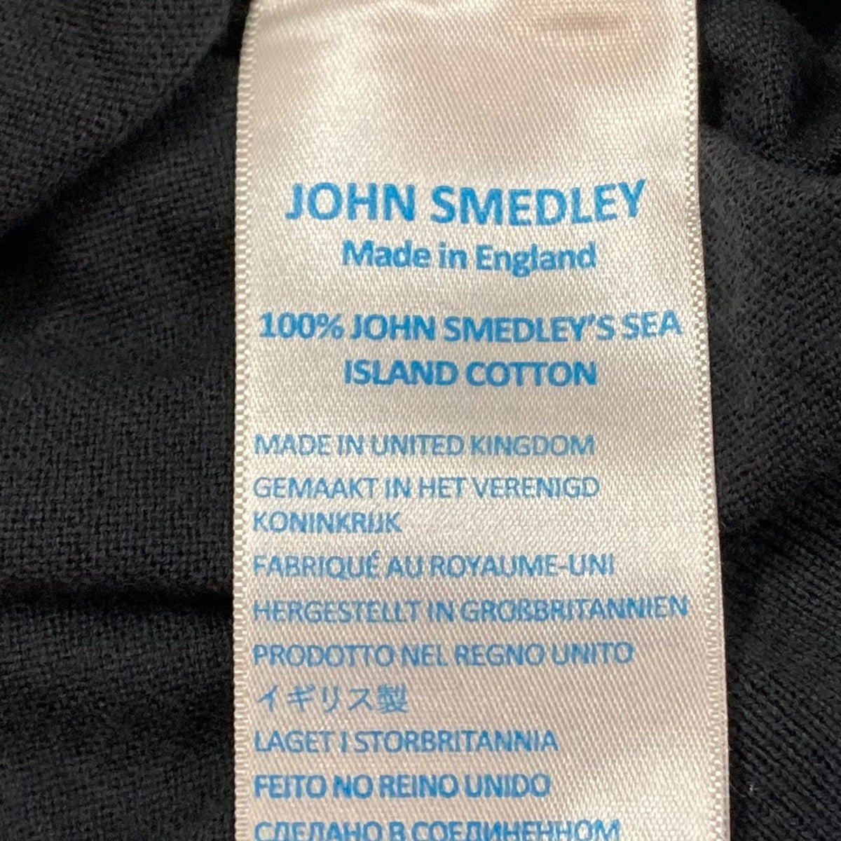 JOHN SMEDLEY 半袖ポロシャツ 古着・中古-6枚目のアイテム画像