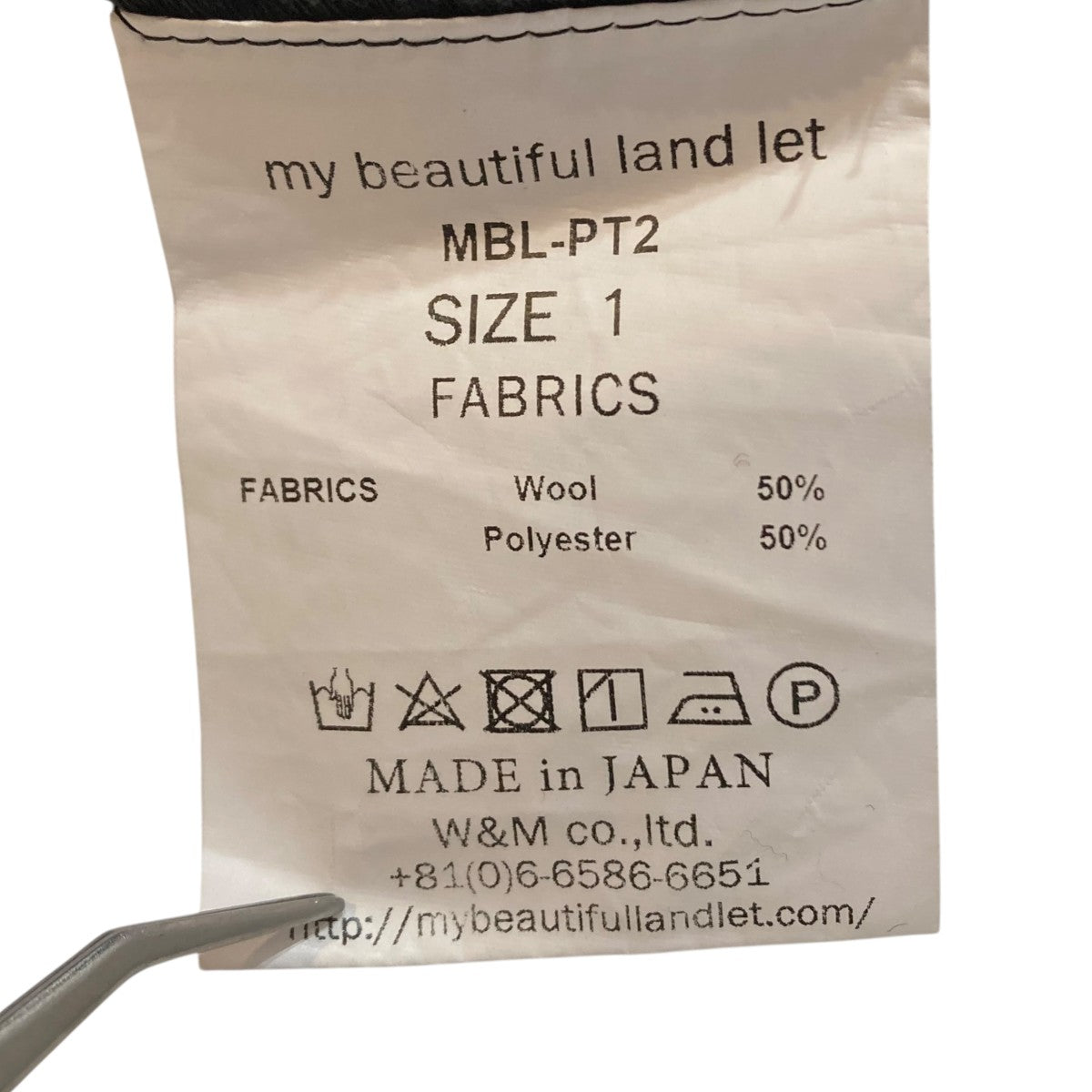 ウォッシャブル2タックワイドトラウザー MBL-PT2