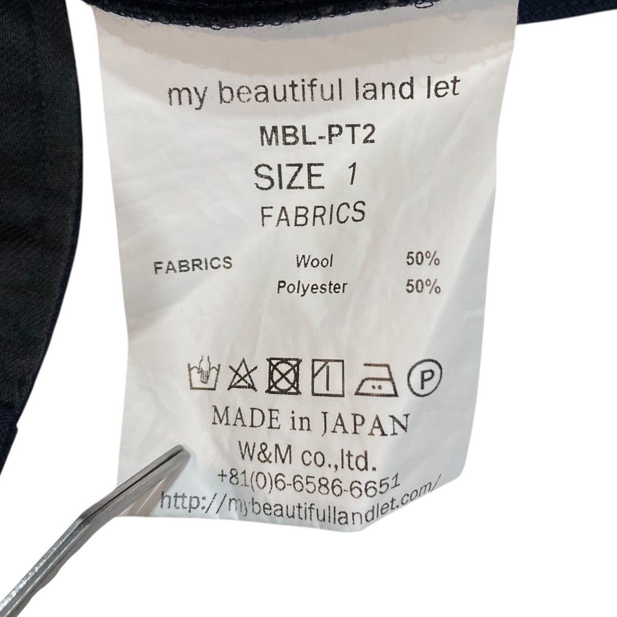ウォッシャブル2タックワイドトラウザー MBL-PT2