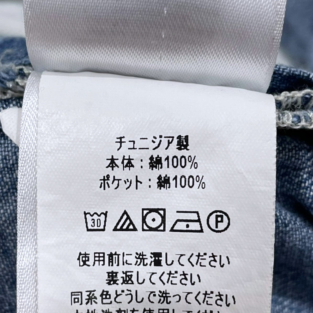 RRL(ダブルアールエル) デニムカーゴショートパンツ 78283046200
