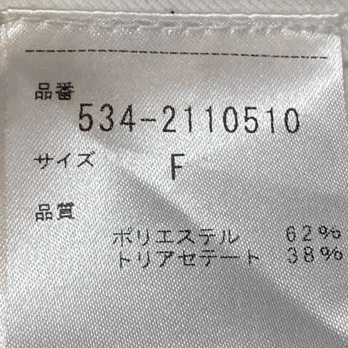 LE PHIL 2WAYツイルブラウスノースリーブブラウス534-2110510 古着・中古-8枚目のアイテム画像