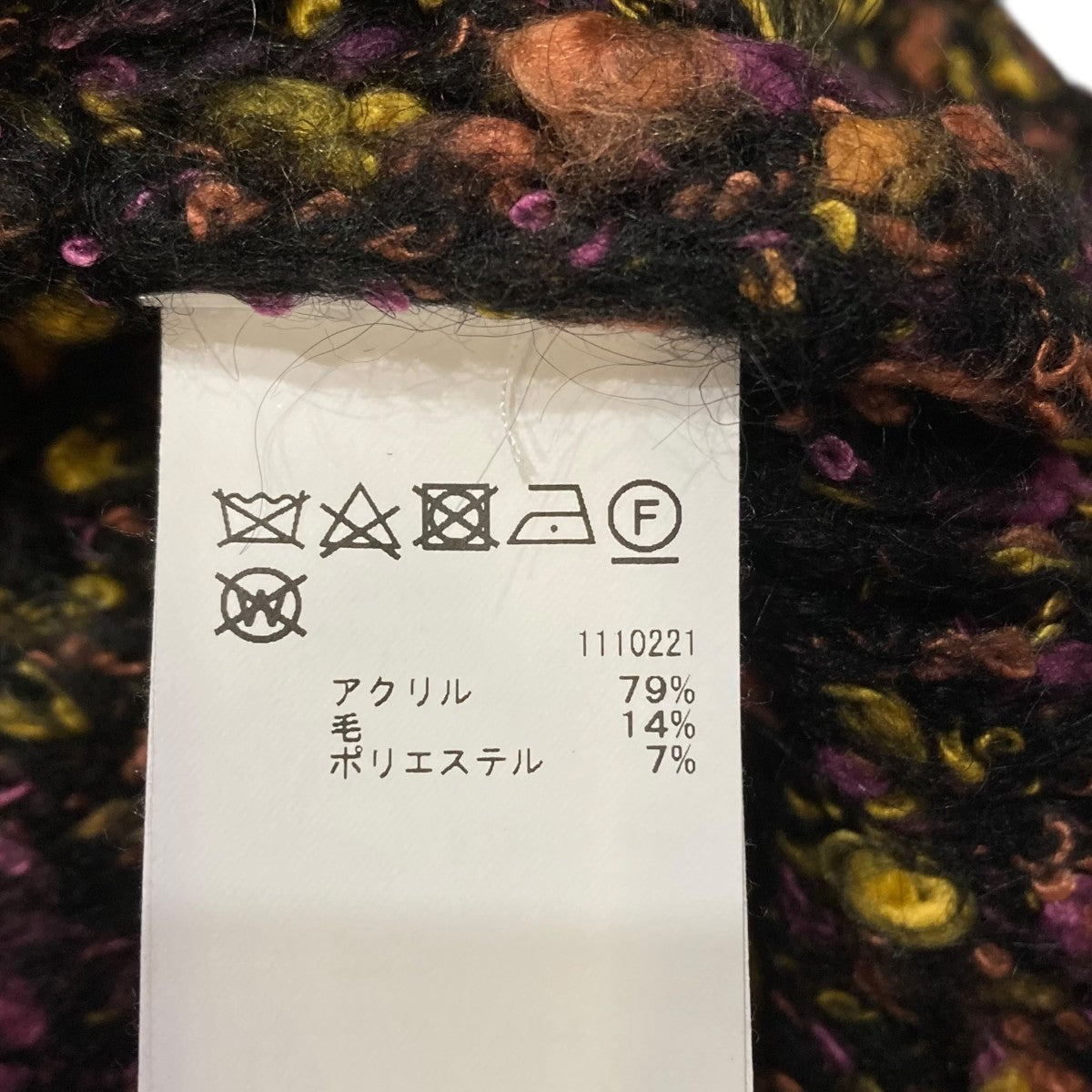 FUNNY YARN KNIT JACKETニットジャケット02220680980