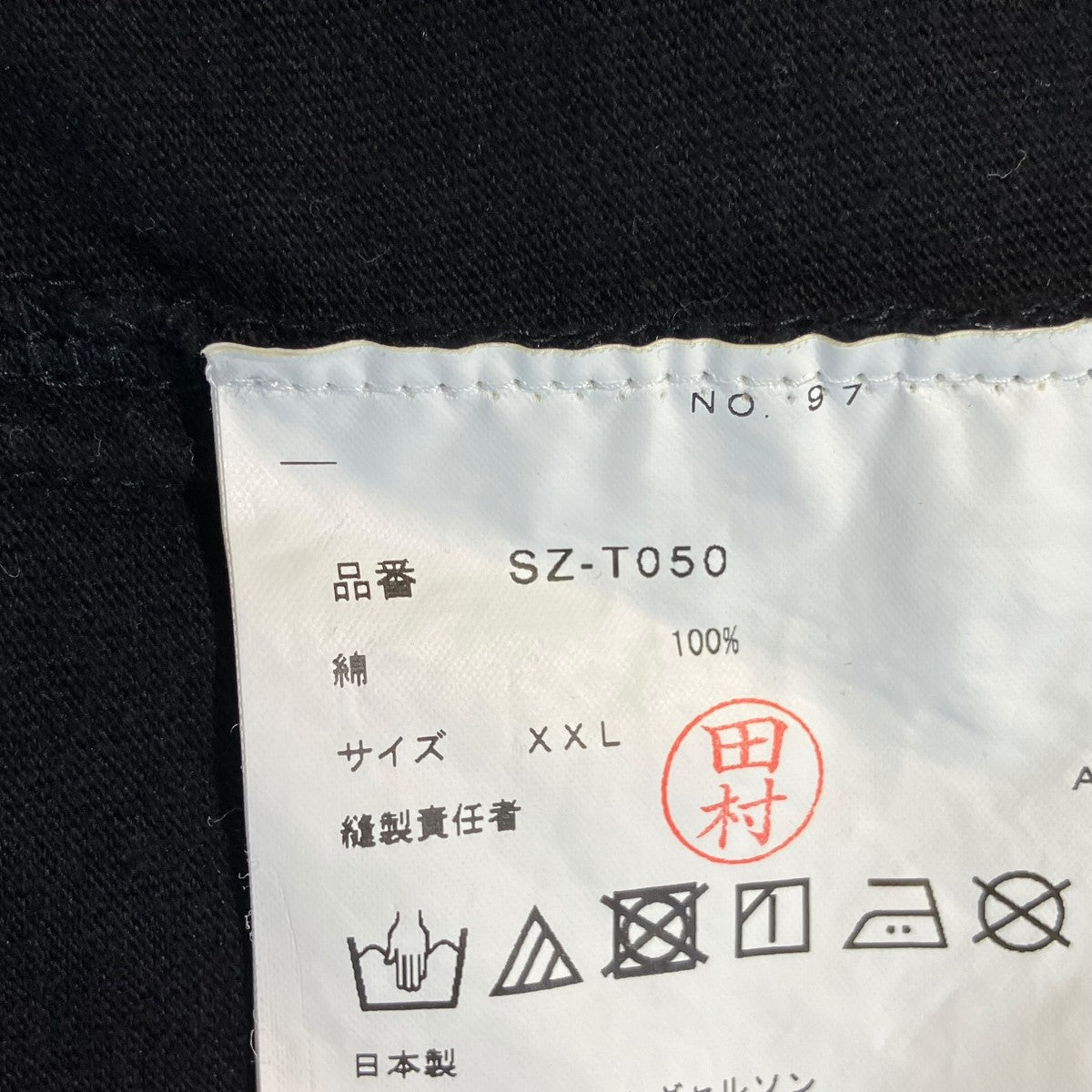 CDG TシャツSZ-T050 古着・中古-5枚目のアイテム画像