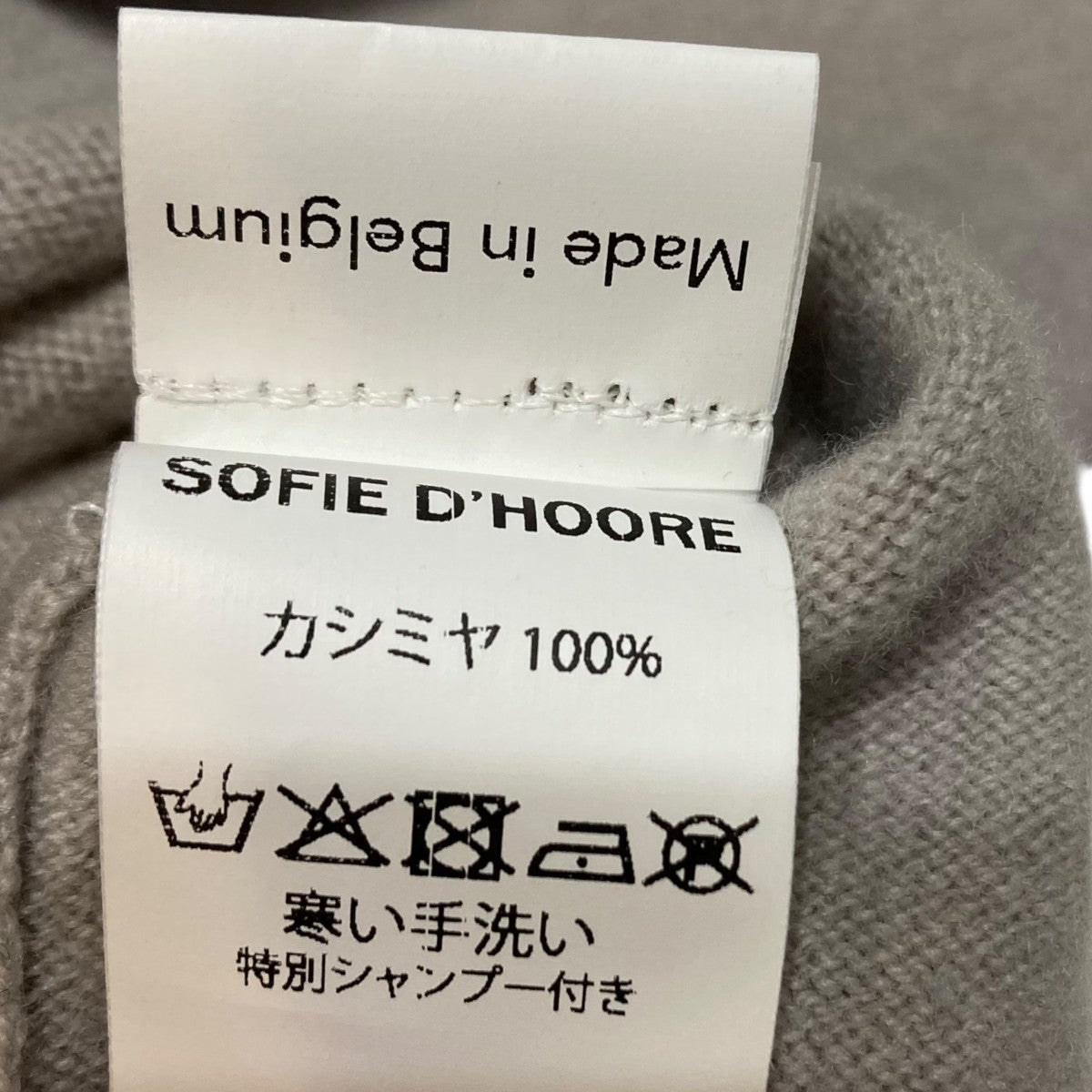 長袖ニット