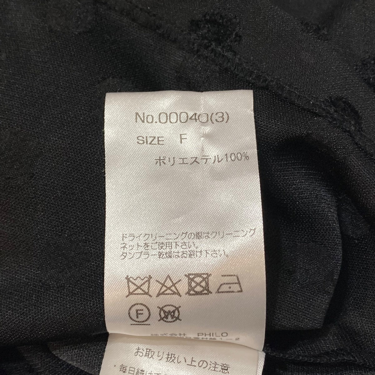 ドット クルーネックブラウス半袖Tシャツ00040-3