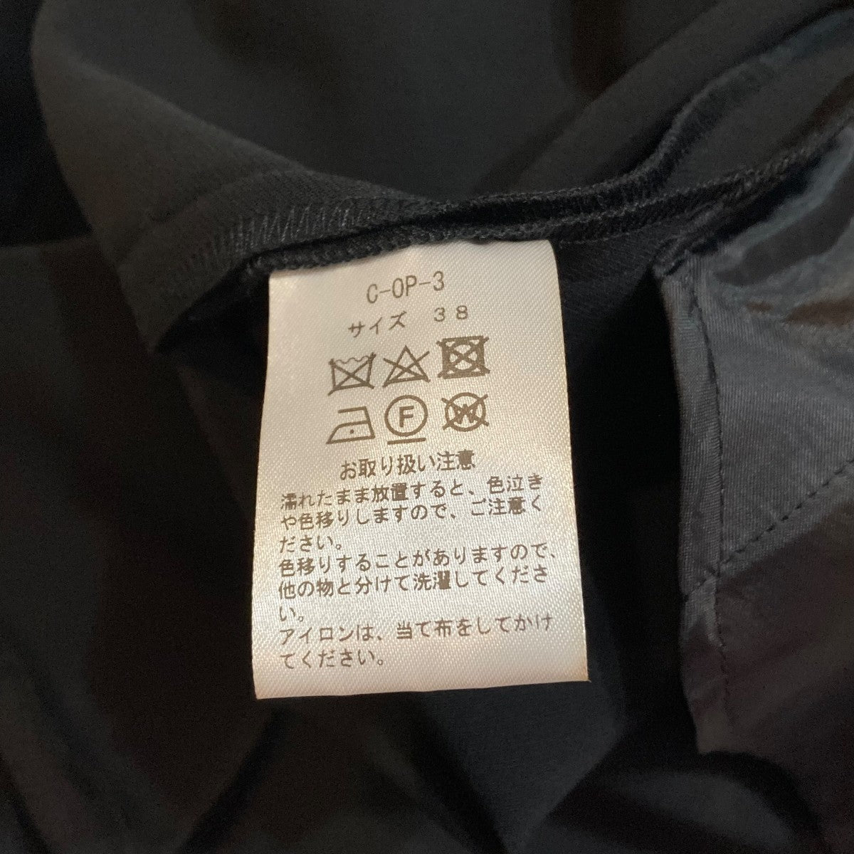 オールインワンC-OP-3