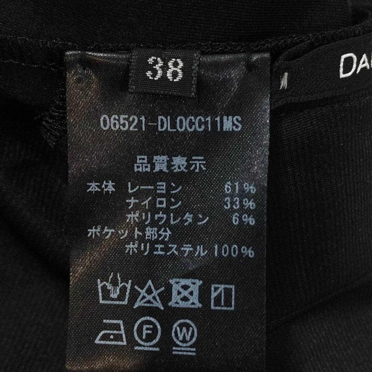クールビューティードレスノースリーブワンピース06521-DLOCC11MS