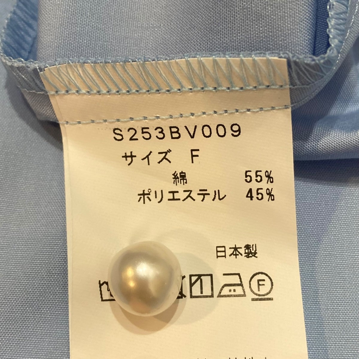 リズミックフレアブラス半袖ブラウスS253BV009
