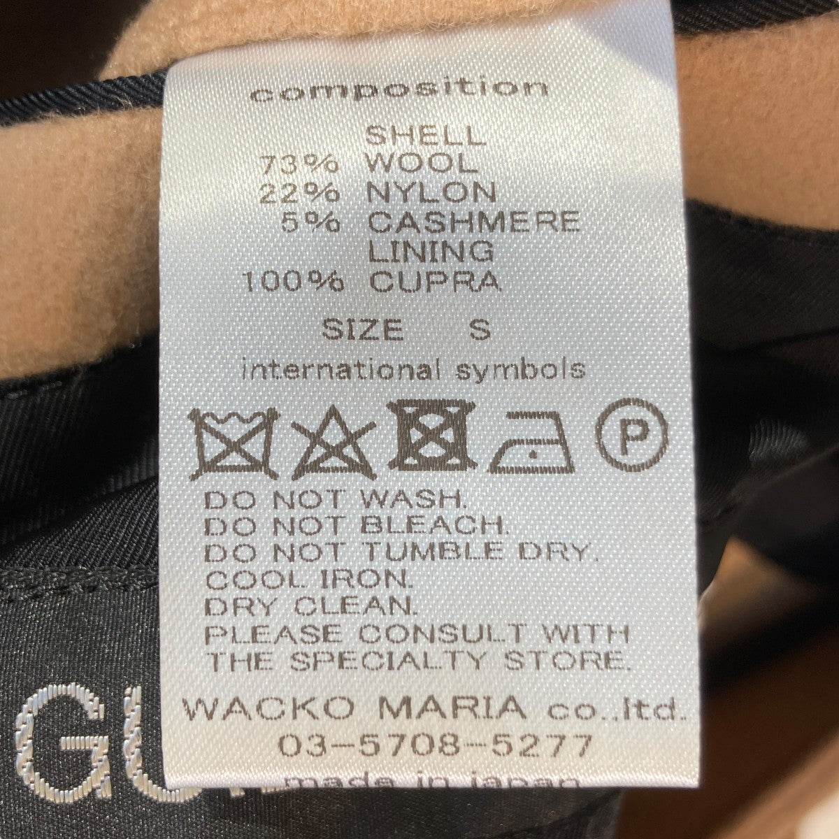 WACKO MARIA(ワコマリア) 22AWBAL COLLAR COATステンカラーコート22FW