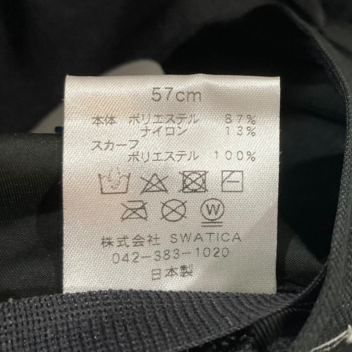 Active Suncut Hatハット