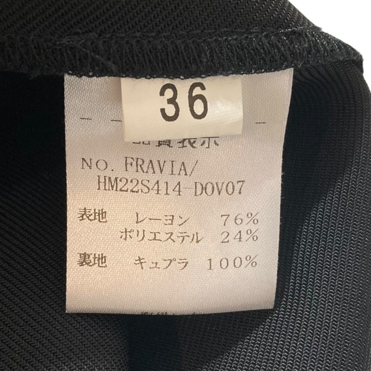 スキッパー マキシワンピース半袖ワンピースFRAVIA