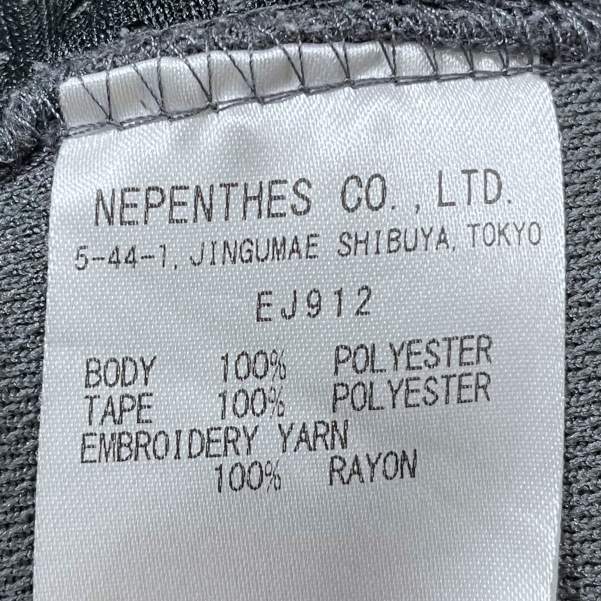 19SS イージーパンツ Track Pant トラックパンツ EJ912