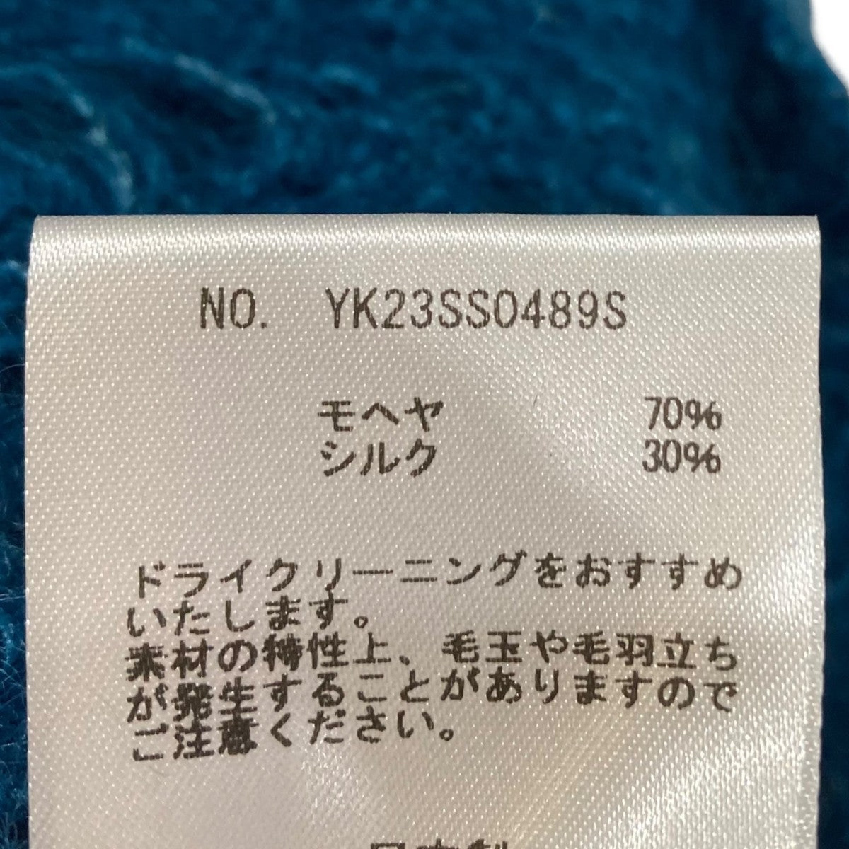YOKE(ヨーク) 長袖カーディガンYK23SS0489S YK23SS0489S ブルー サイズ
