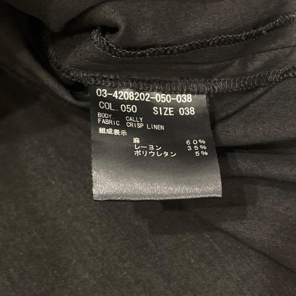 CRISP LINEN CALLY 半袖ブラウス 03-4208202-050-038