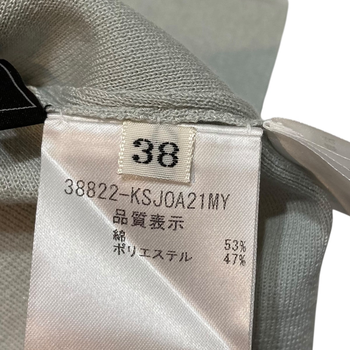 FOXEY HOODIE CARDIGANフード付きロングニットカーディガン38822-KSJ0A21MY 古着・中古-6枚目のアイテム画像