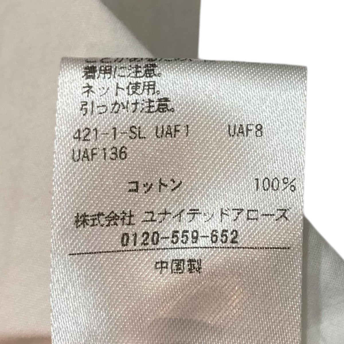 コットン ロゴ レギュラーカラーシャツ 8511-699-0018