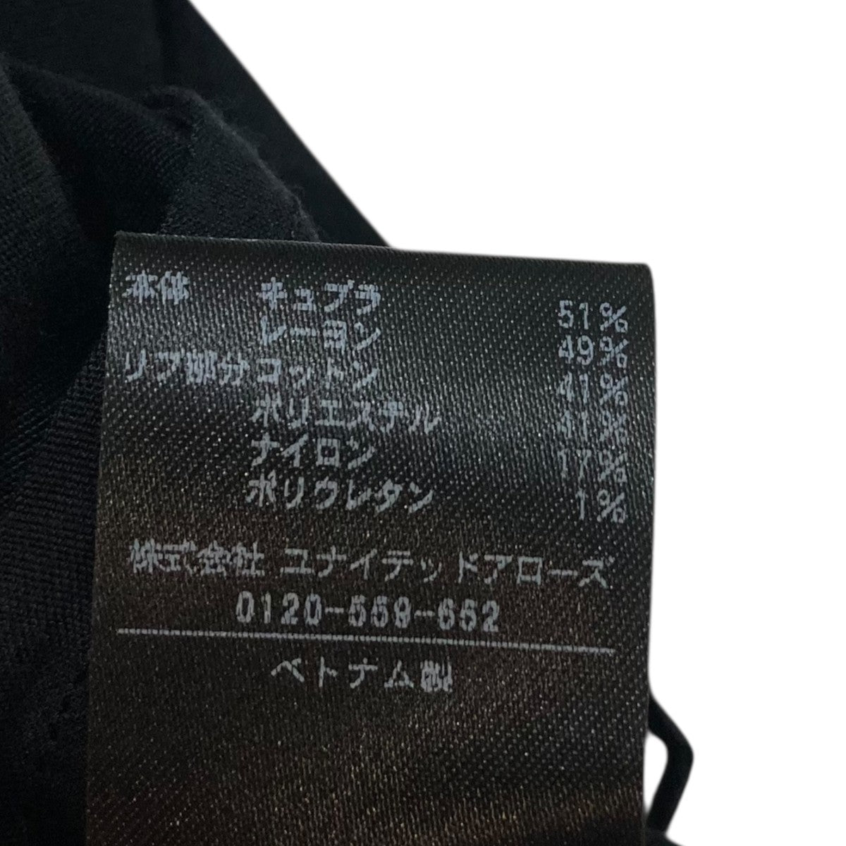 Con te キャミソールオールインワン8526-144-0013 古着・中古-9枚目のアイテム画像