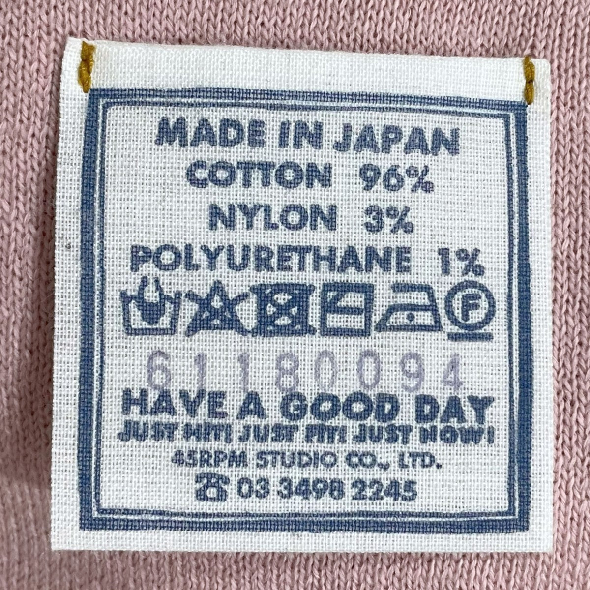 45R(フォーティファイブアール) ヘンリーネックニットセーター