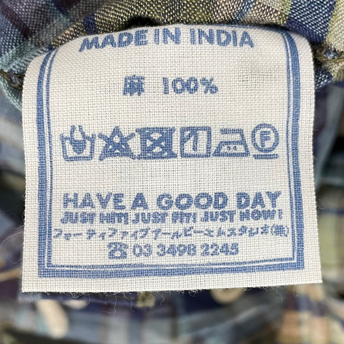 45R(フォーティファイブアール) チェック柄リネンアノラックパーカー