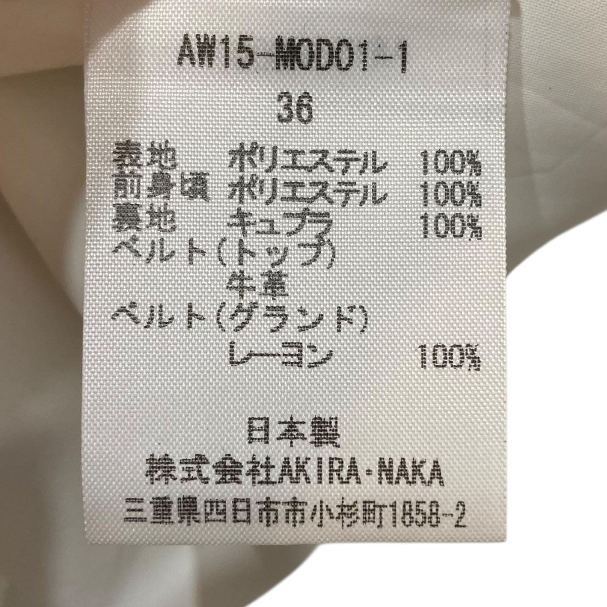 ノースリーブワンピースAW15-MOD01-1