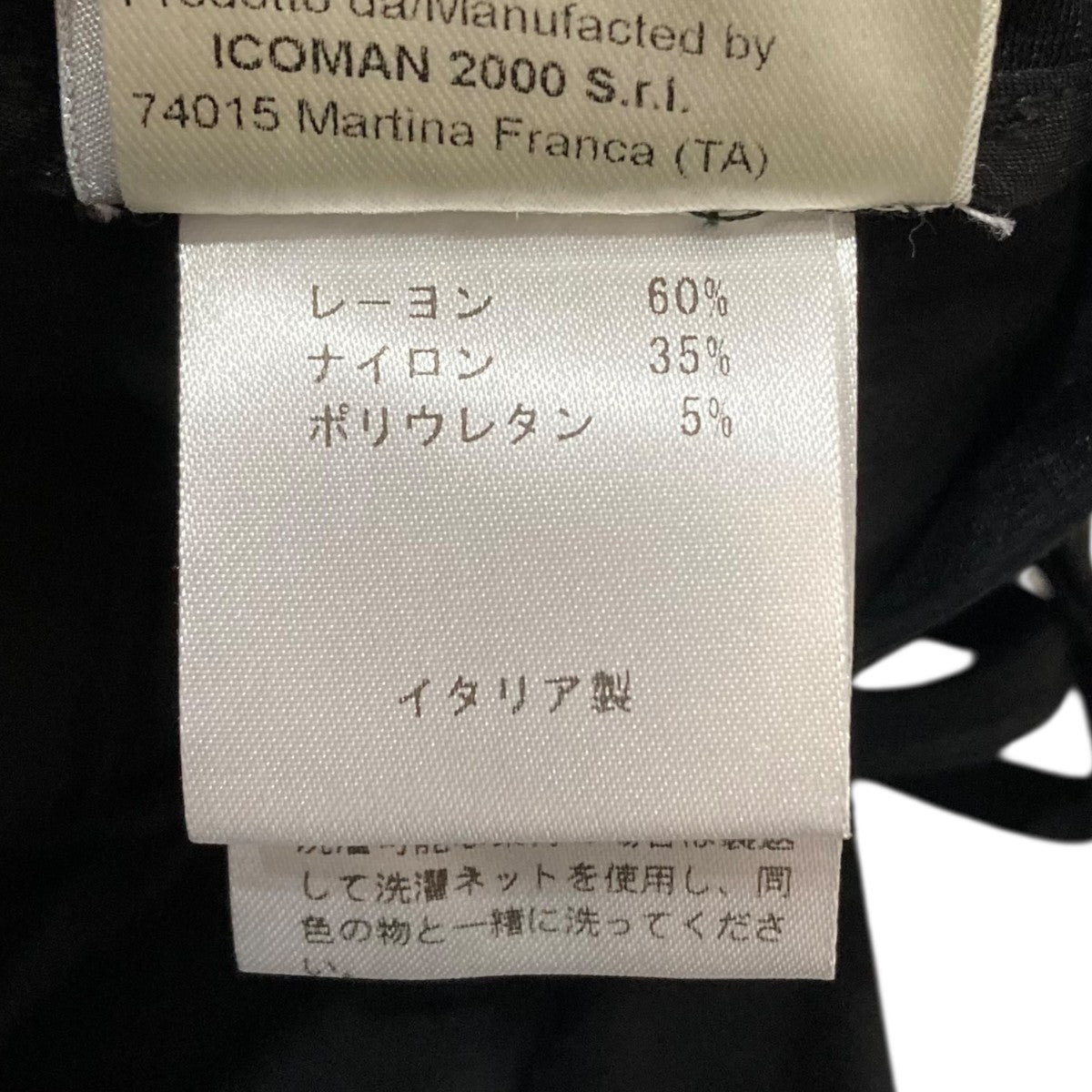 H DUEアッカ デュエ レーヨンナイロンジャージステッチクリーステーパードパンツ GT1001X