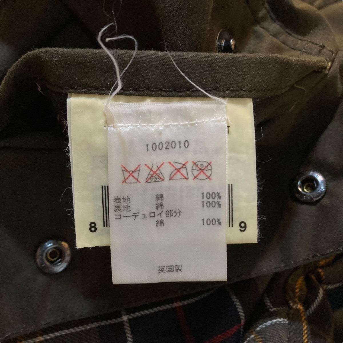 CLASSIC BEAUFORTオイルドジャケット1002010