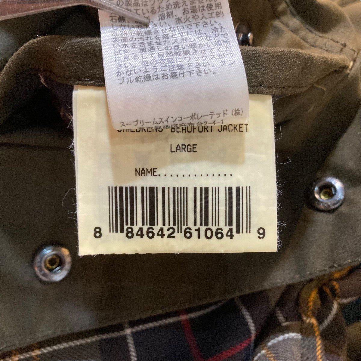 CLASSIC BEAUFORTオイルドジャケット1002010