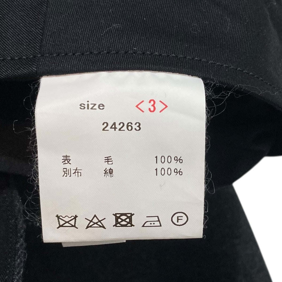 山内(ヤマウチ) 極重ヘビーメルトン・サイドシームレスワンタック