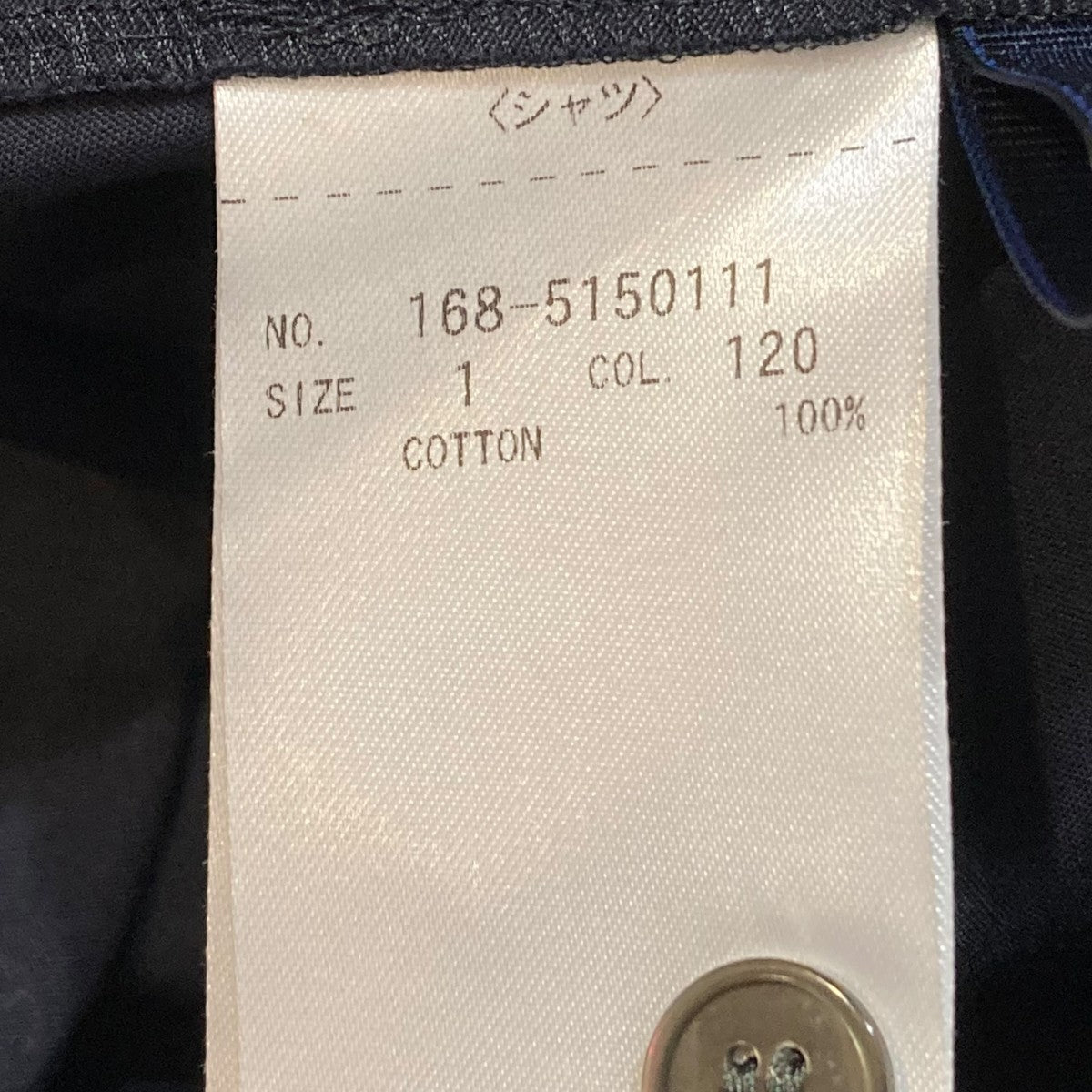 YLEVE BOURRIENNE COTTON TYPEWRITER SHノースリーブブラウス168-5150111 古着・中古-8枚目のアイテム画像
