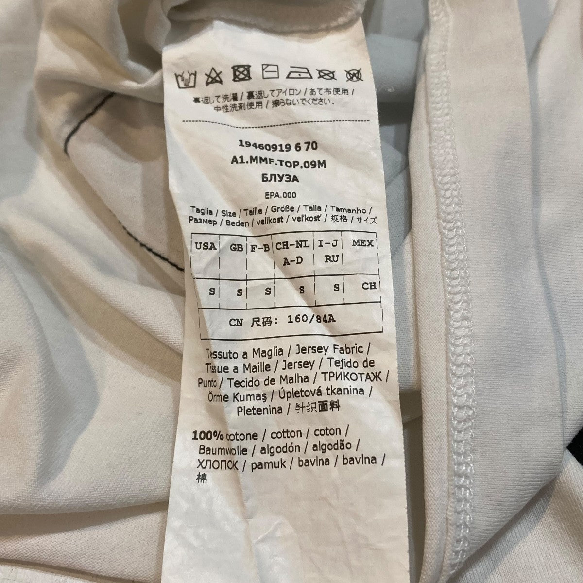 MaxMara ドッグスターTシャツTシャツ19460919 古着・中古-6枚目のアイテム画像