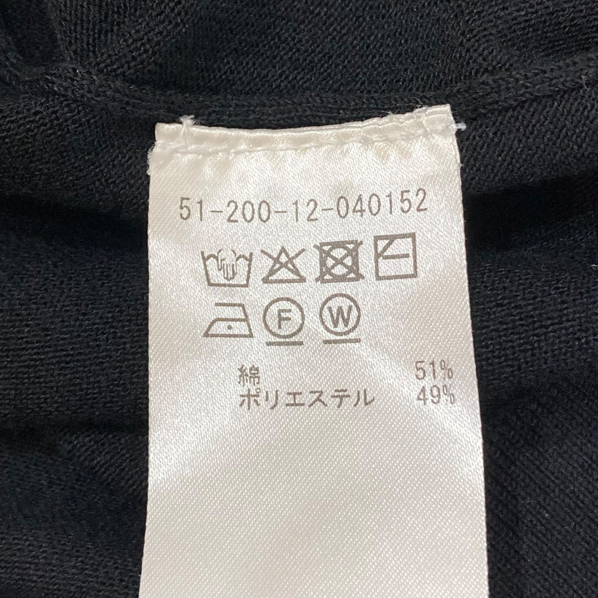 ESTNATION ウォッシャブル ニットポロシャツ半袖ポロシャツ51-200-12-040152 古着・中古-6枚目のアイテム画像
