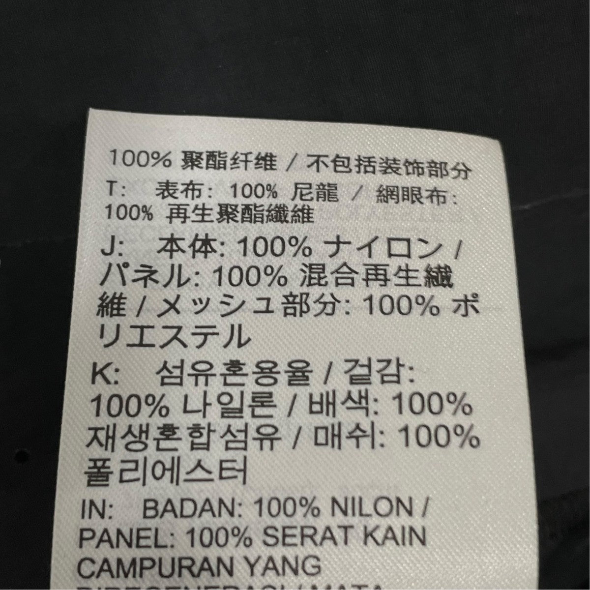 sacai×NIKE ナイロンパーカーCZ4697-010 古着・中古-8枚目のアイテム画像