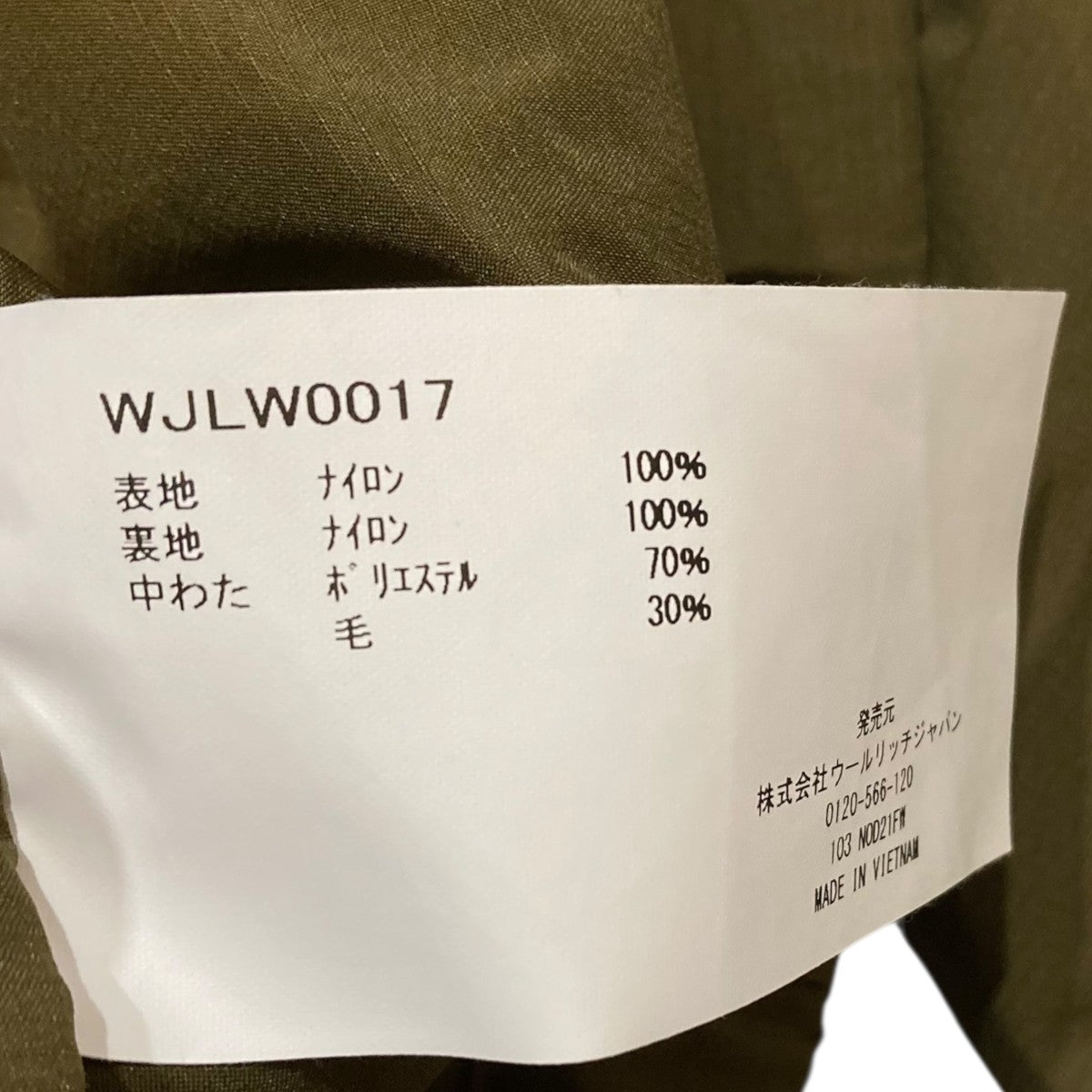 ANY TIME INSULATION HOODIEハーフジップパーカーWJLW0017