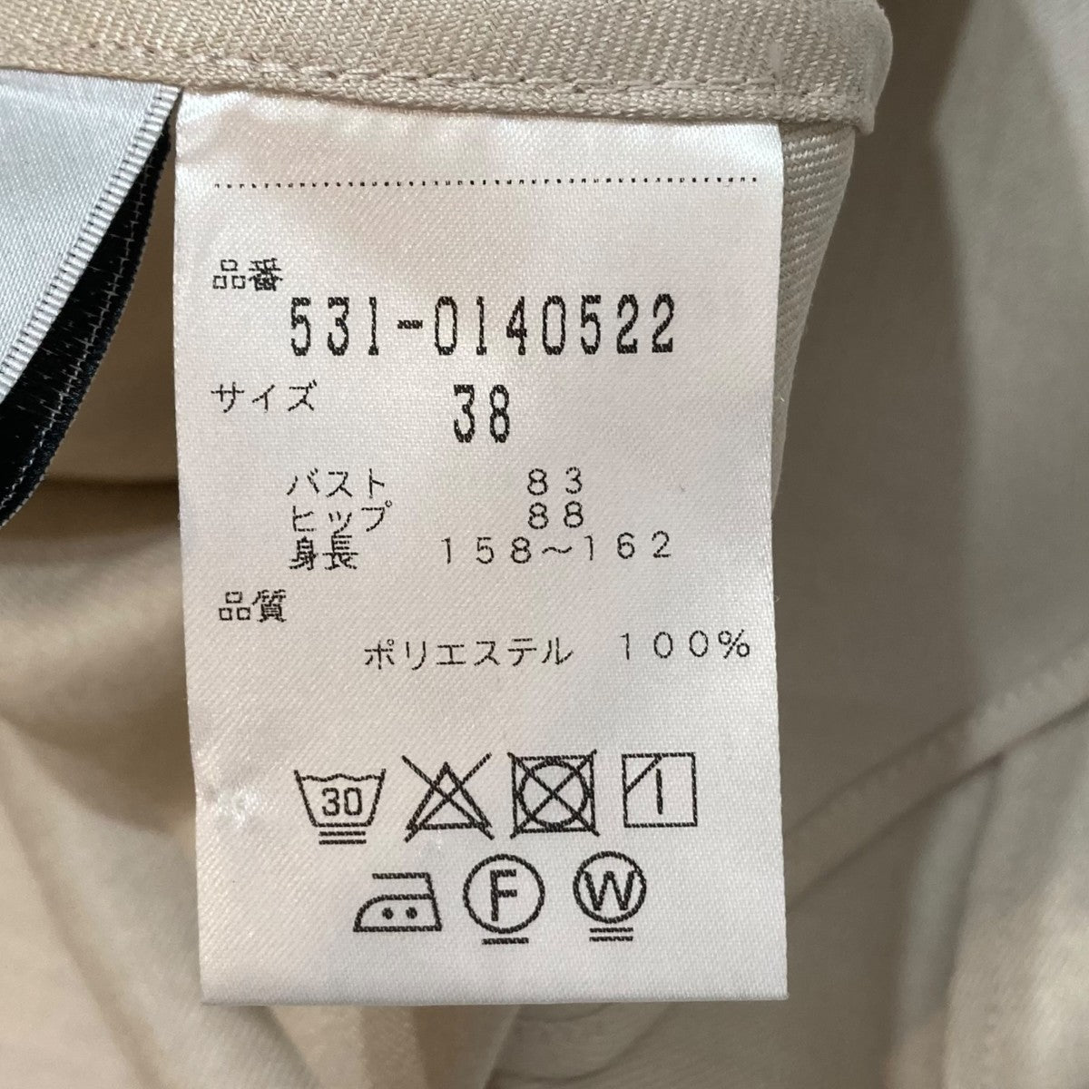 シャツワンピース531-0140522