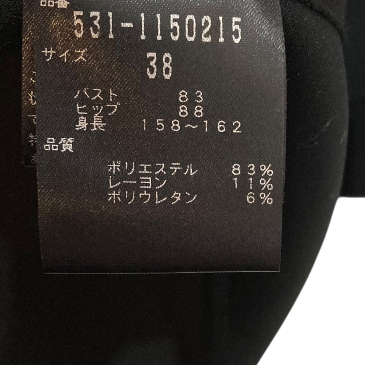 ドライポンチフードブルゾン ジャケットノースリーブパーカー531-1150215