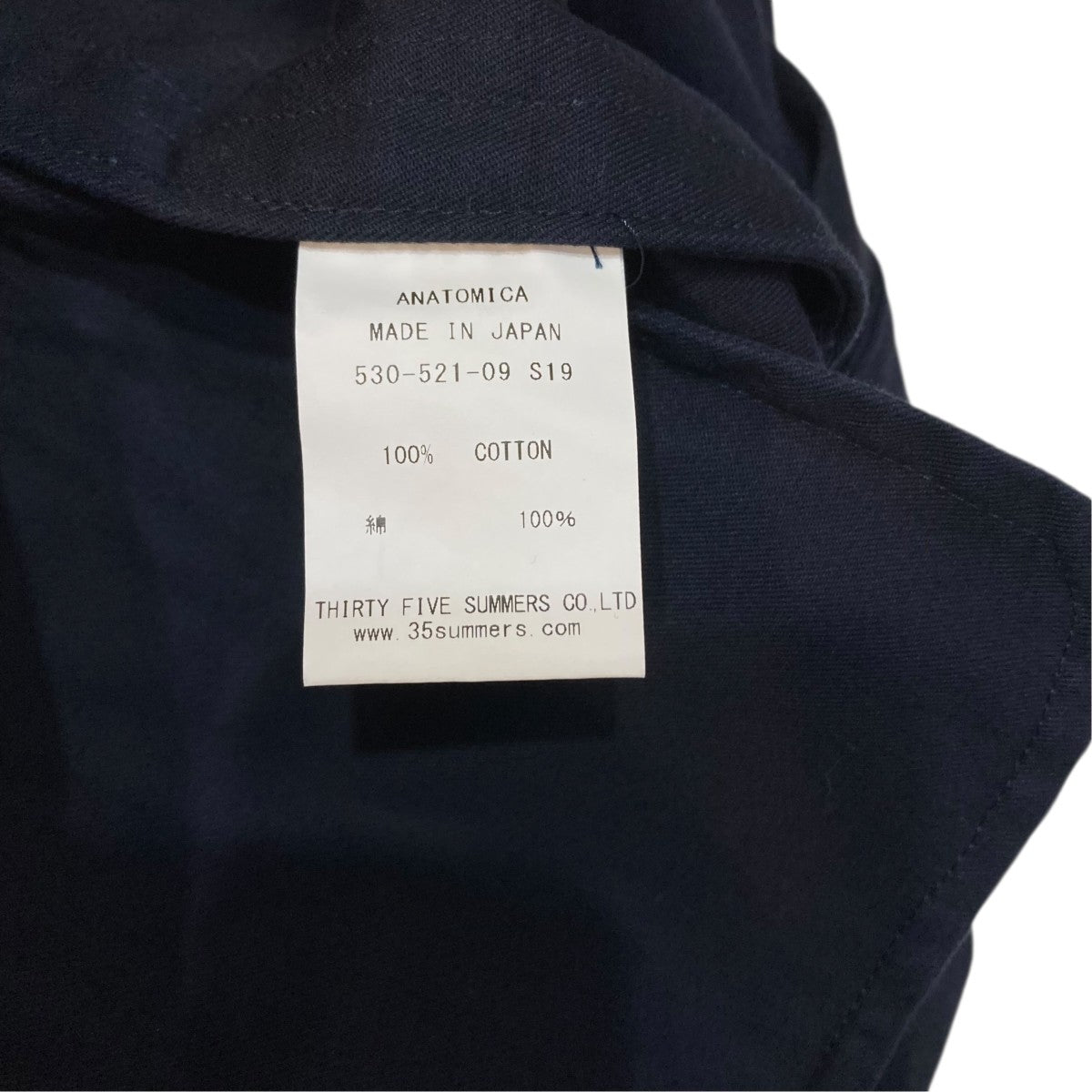 パンツ530-521-09 S19