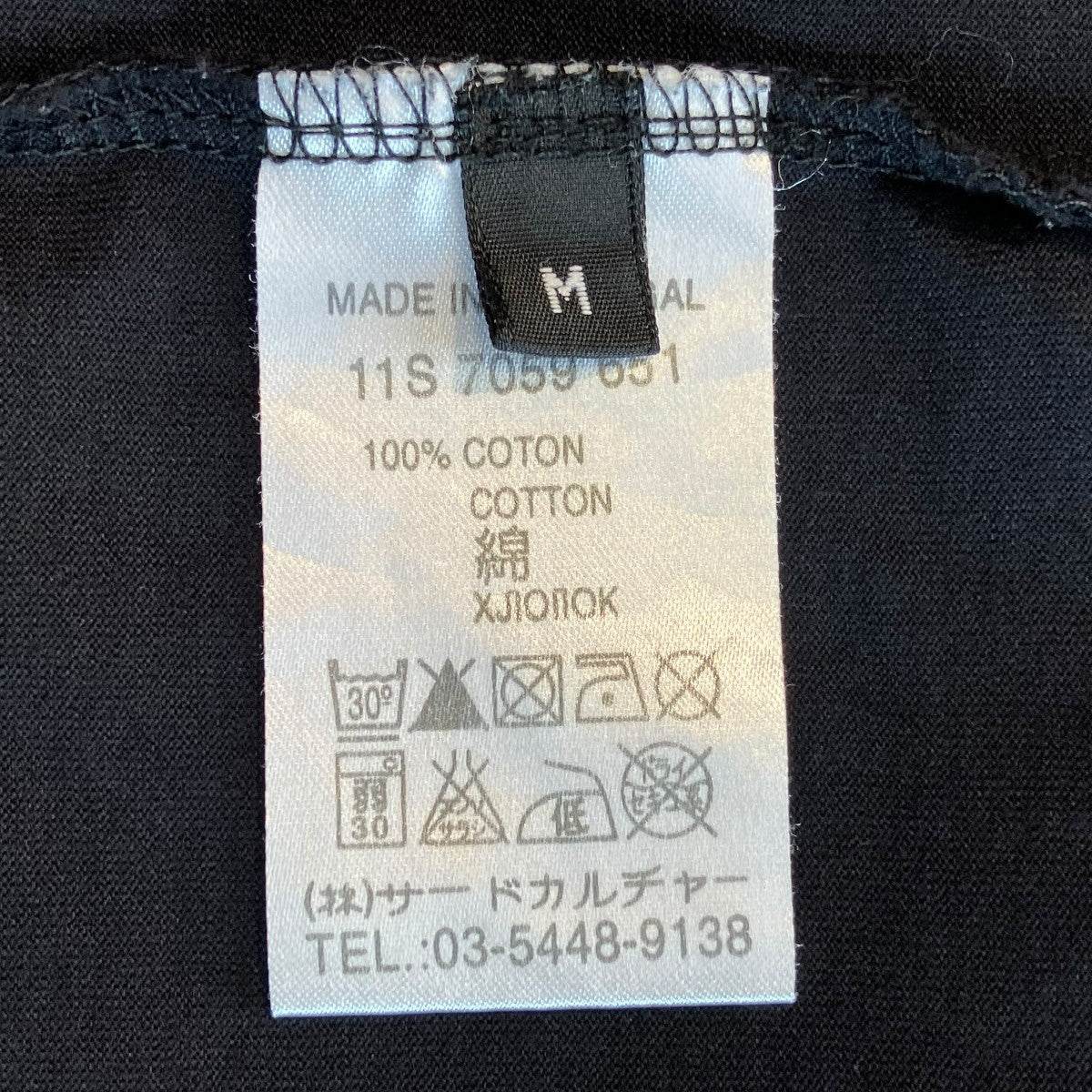 GIVENCHY 11SSピエロ半袖Tシャツ11S 7059 651 古着・中古-5枚目のアイテム画像