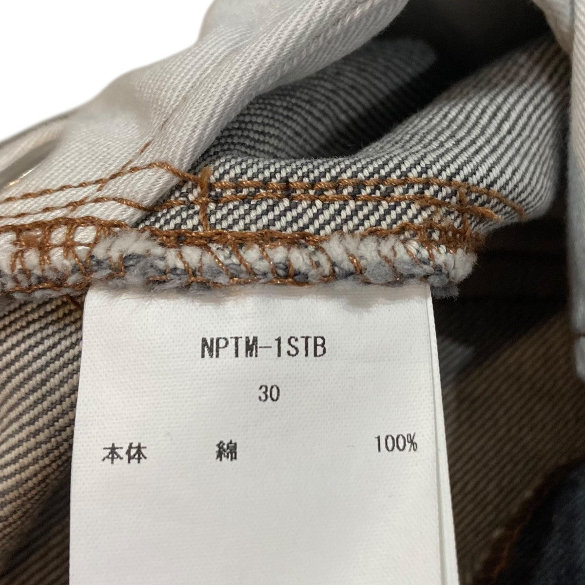 13．5oz ストレートデニム NPTM-1STB