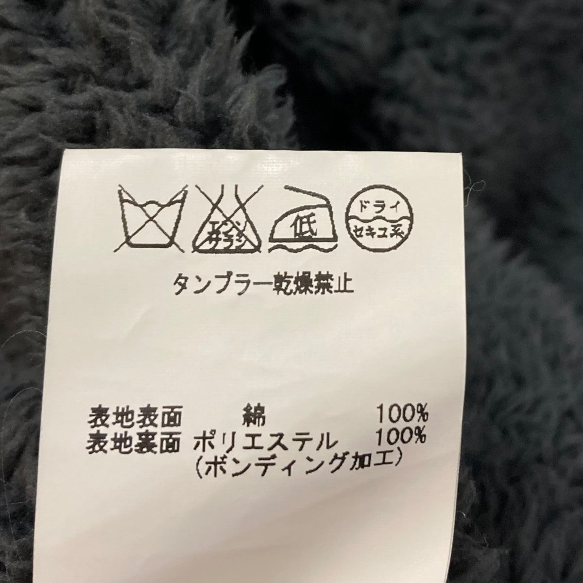 ジャケット1325001