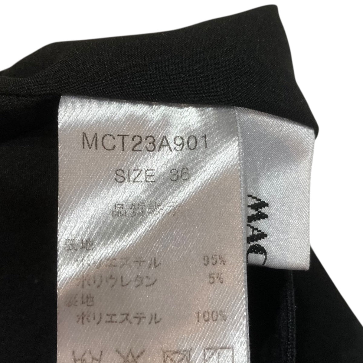 machatt 24SS エラスティックストレートパンツ MCT23A901 古着・中古-8枚目のアイテム画像