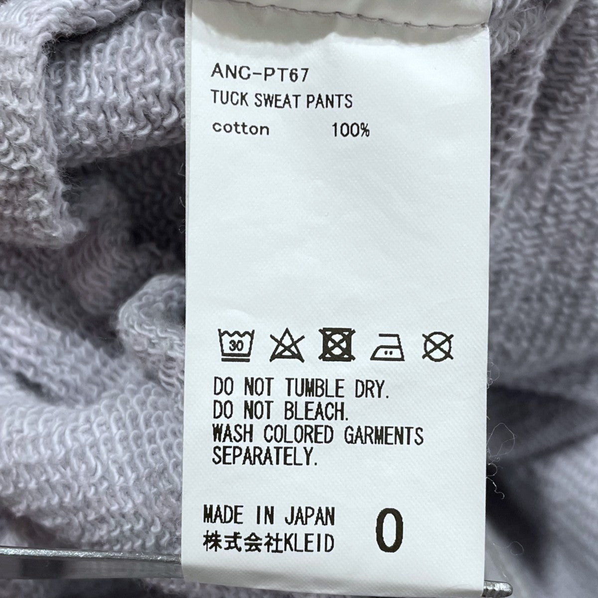 25SS ダメージ加工スウェットパンツ TUCK SWEAT PANT タックスウェットパンツ ANC-PT67