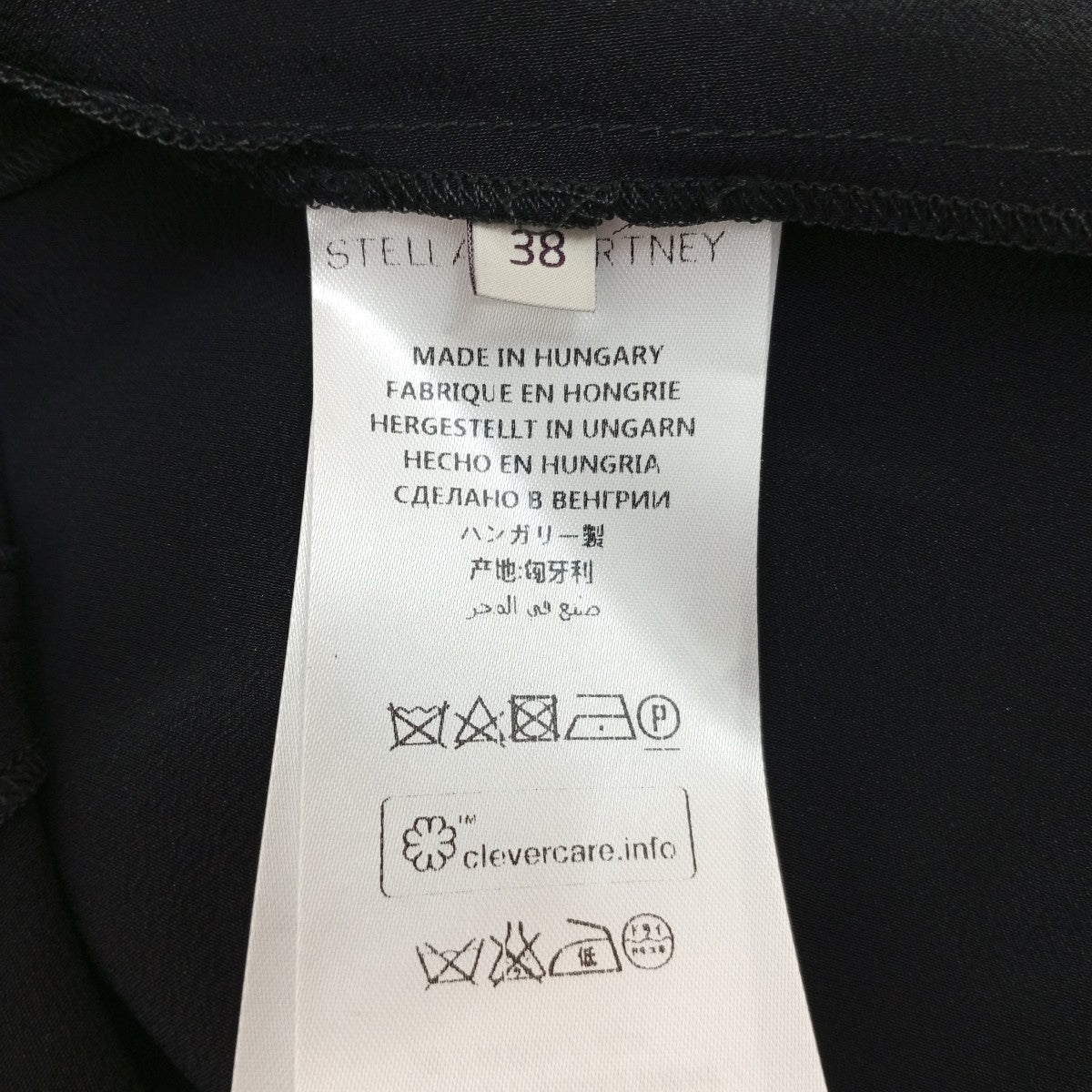 STELLA McCARTNEY 半袖ブラウス429761 古着・中古-4枚目のアイテム画像